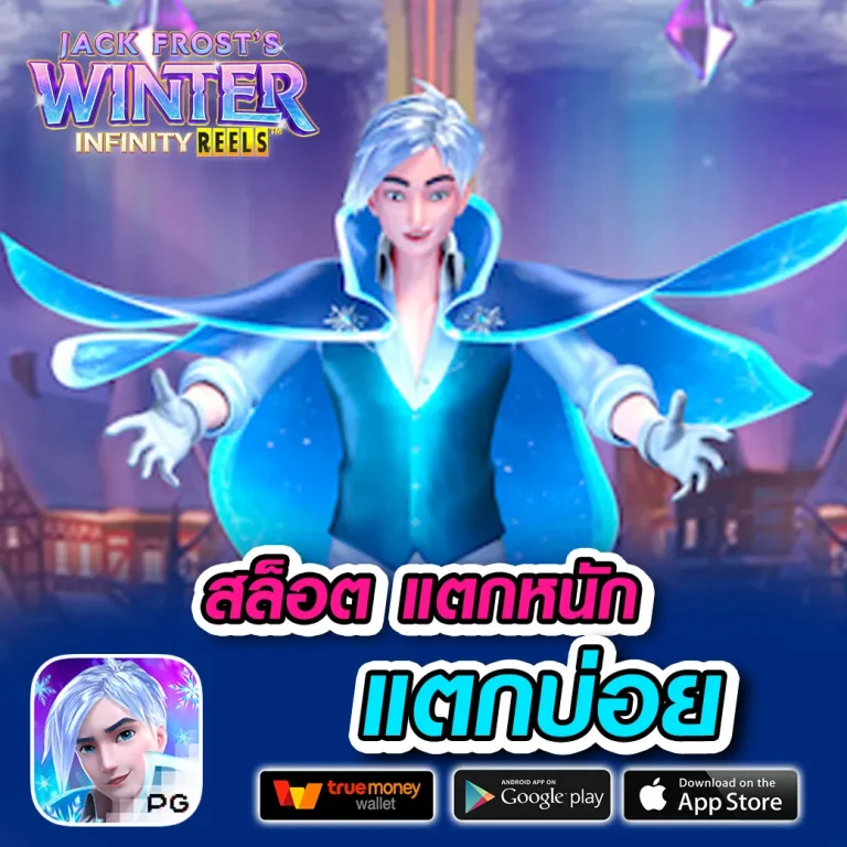 หวย like-lotto