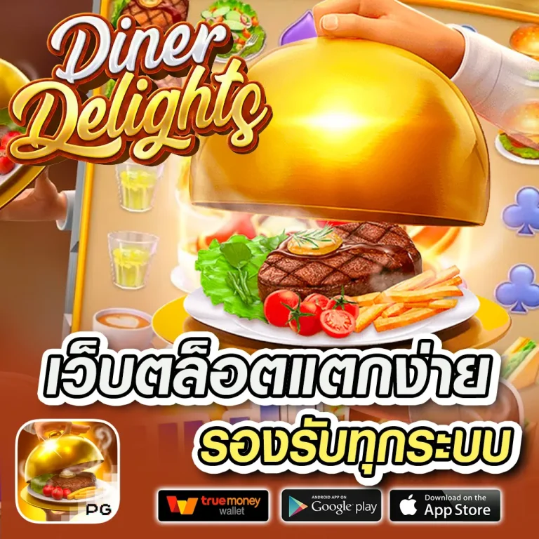 like-lotto หวย