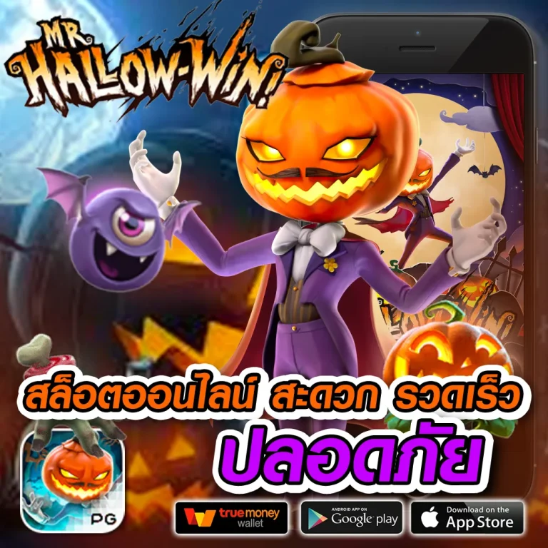 like-lotto เว็บตรง